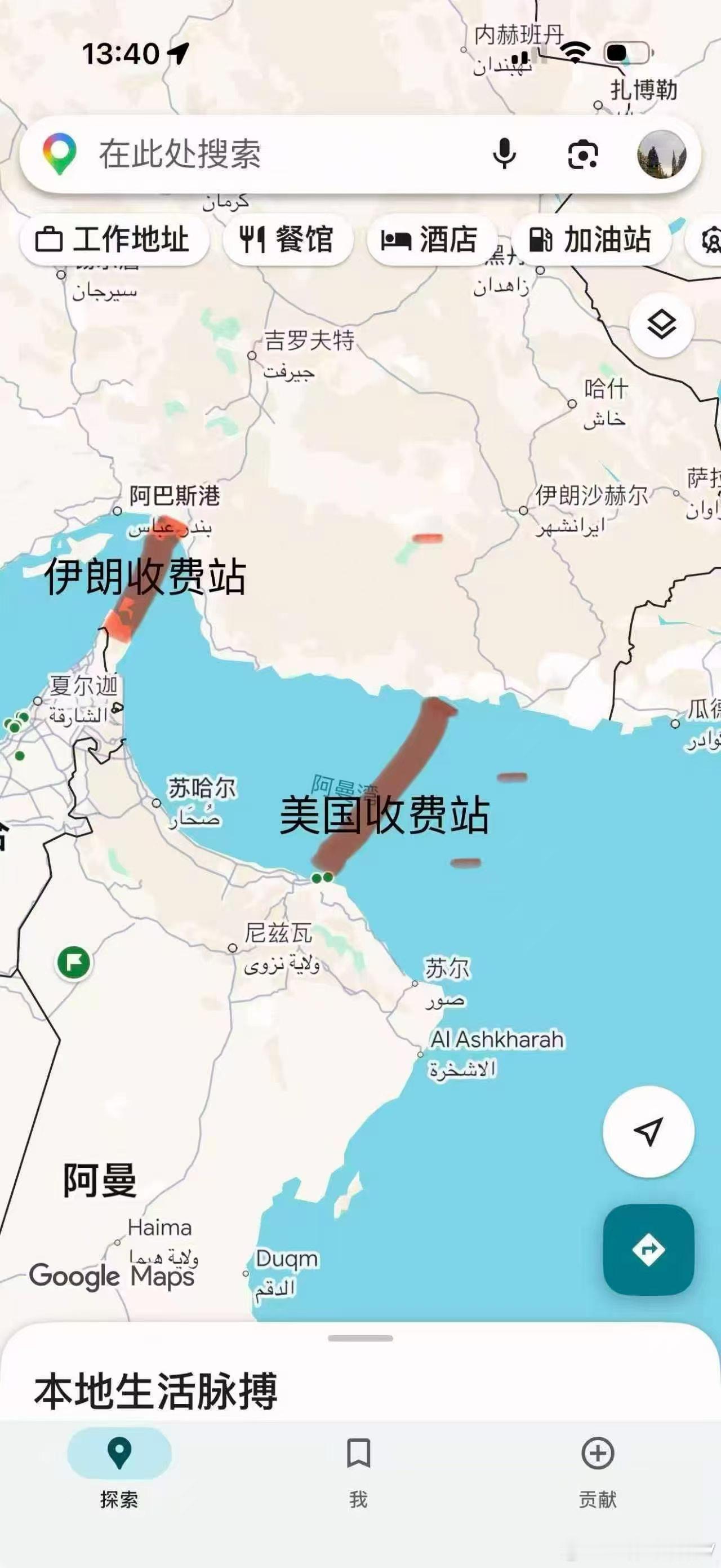 在本周末美伊在伊斯兰堡的和平谈判破裂后，美国海军将开始封锁“任何试图进出霍尔木兹