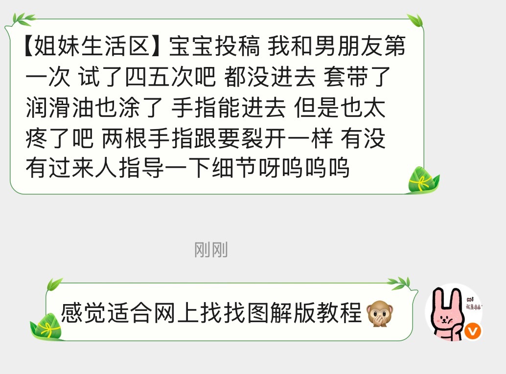 【姐妹生活区】👇🏻👇🏻👇🏻 