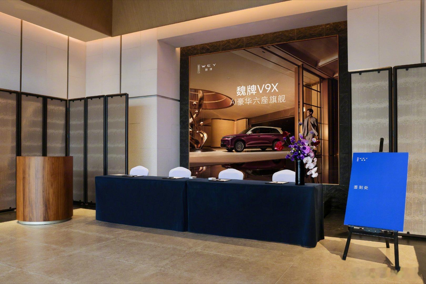 百万级AI汽车平台归元S面世大v聊车 今晚的发布会，长城汽车把压箱底的“归元S平