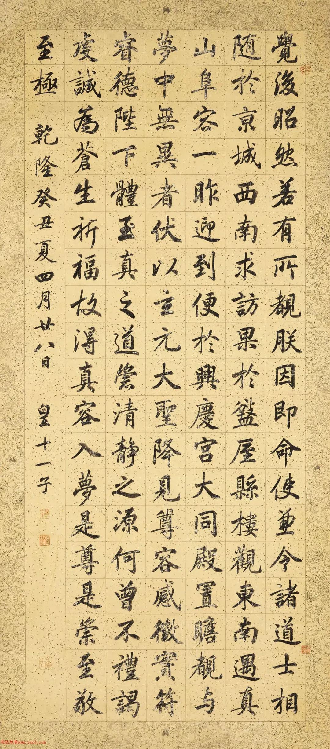 写书法可发财，你信不？别不信，如果你把书法写的好，你真的能挣大钱！你看这幅书法是