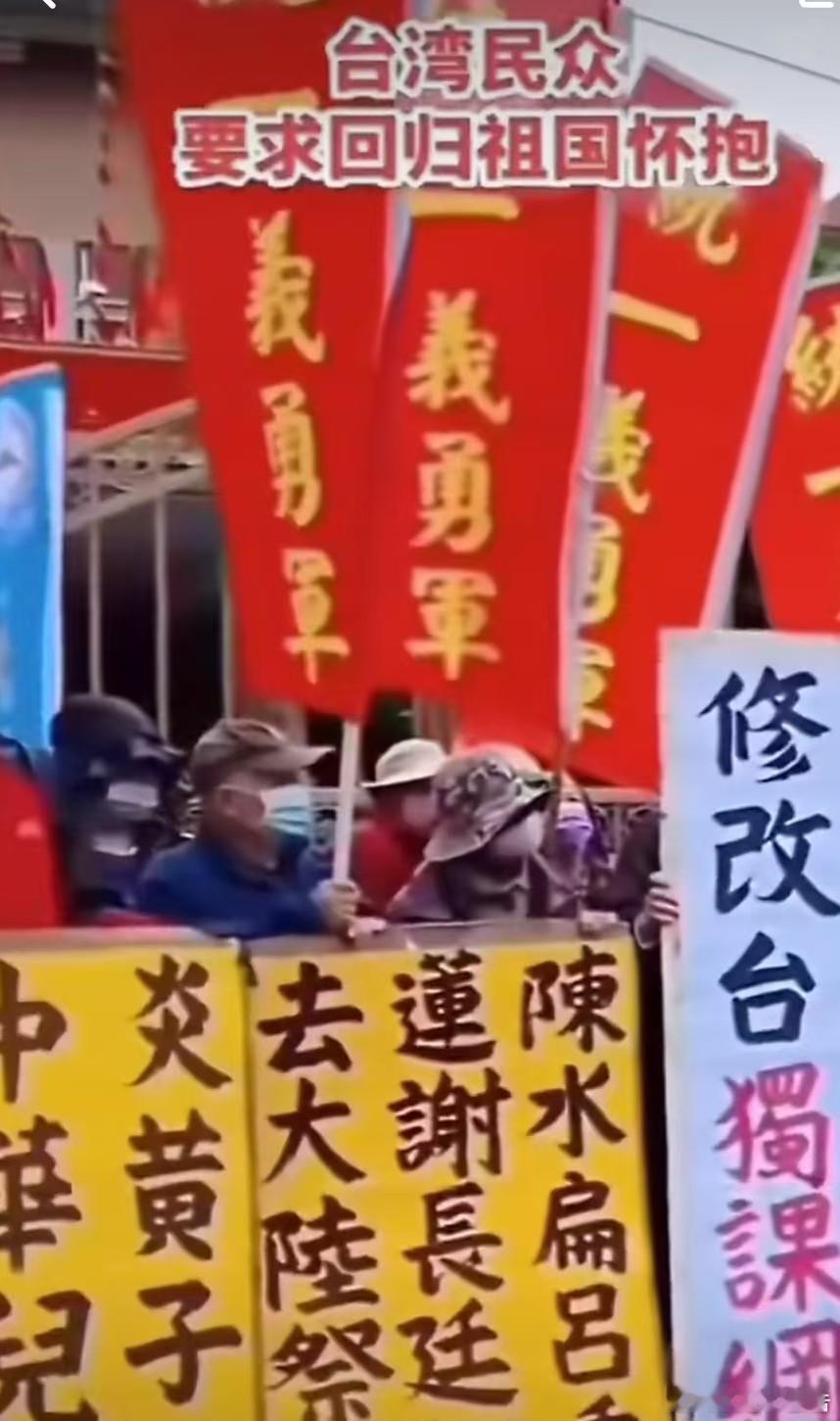 台湾民众说我们是台湾人也是中国人两岸同胞血脉相连，祖国统一势不可挡。台湾民众街头