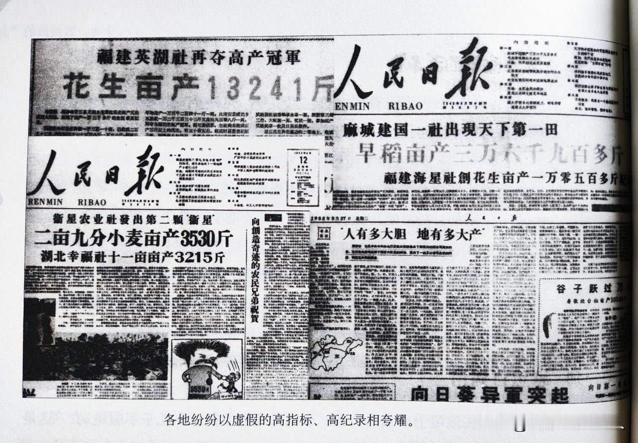 “民以食为天！人以稻为粮！”
先看一组数据！
袁隆平（以下简称袁老）研究的杂交水
