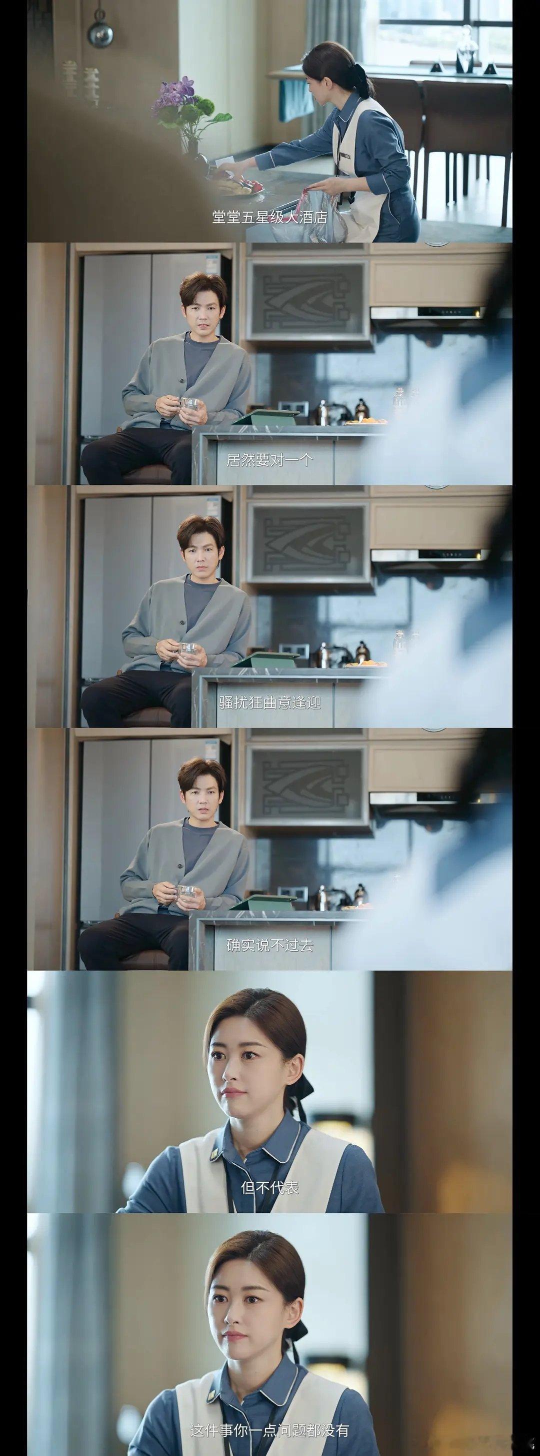 男主这段对女主多话算受害者有zui论吧，如果是偶像剧这种男主人设很不讨喜，中偶撒