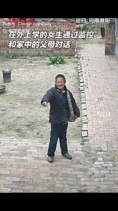 你有没有隔着监控，和家里的父母说过话？河南濮阳这个大一女孩的一幕，看哭了无数人。