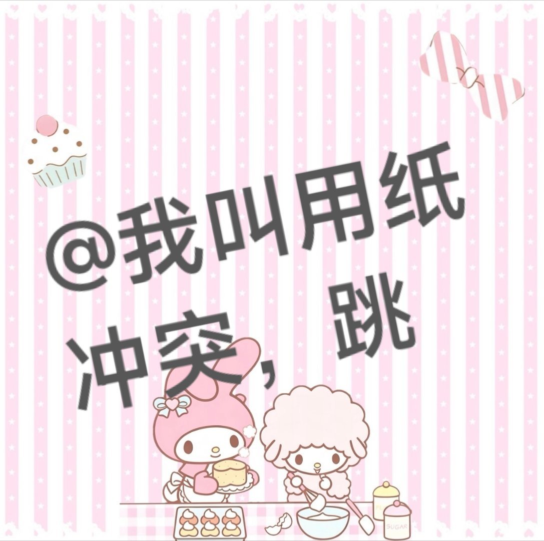 印象艾特你家长了 