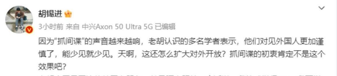 互联网是有记忆的，几年前，一说抓简谍，胡锡进马上跳将起来如丧考妣的阴阳怪气……事