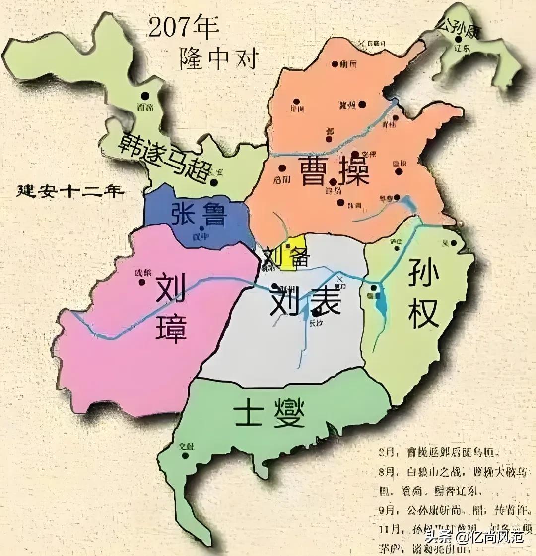 开局两张图，都是枭雄皆乱世，上下五千年唯此二人定乾坤，前者诸葛武侯，开局一郡之地
