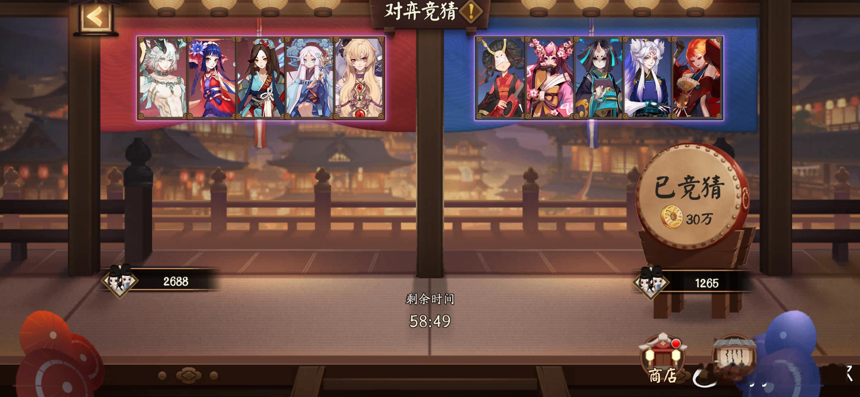 阴阳师手游[超话]超话创作官游戏百科 【对弈竞猜】10月6日，20:00~22: