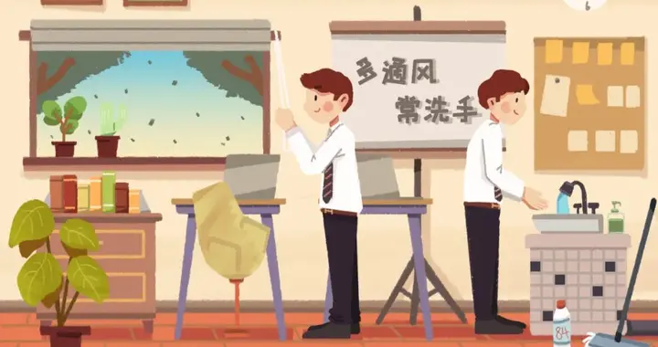 室内外消毒的这些误区，你知道吗？来看正确方法→