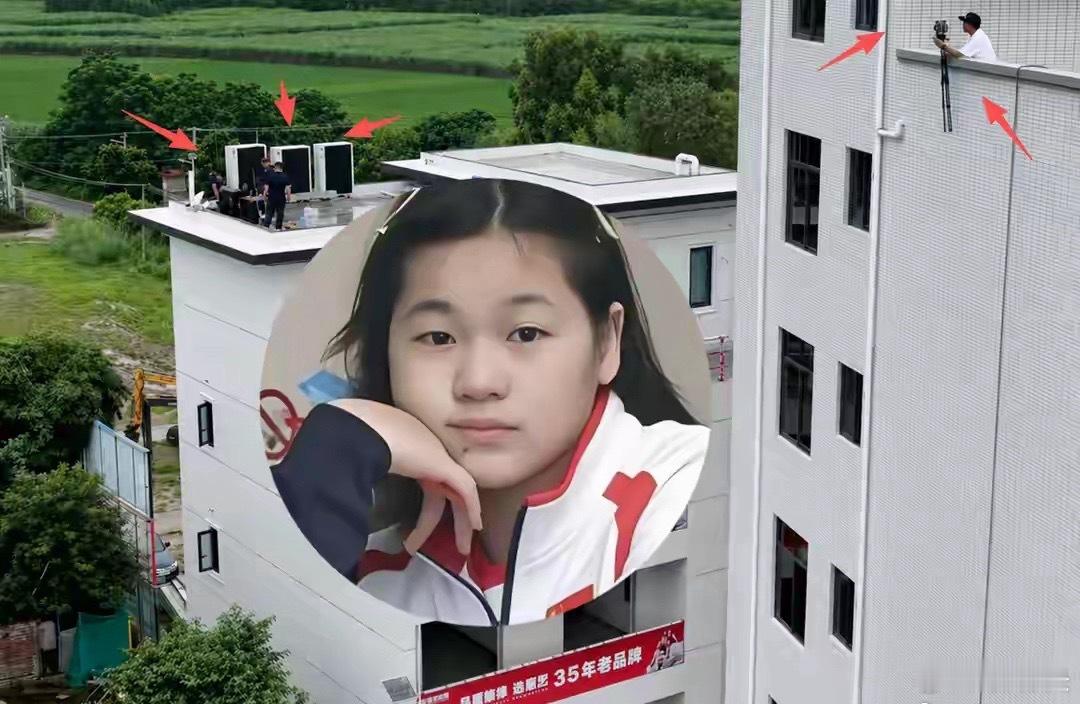 全红婵家新房存安全隐患！4层空调防护栏还没装，对面还有人偷拍 ​​​