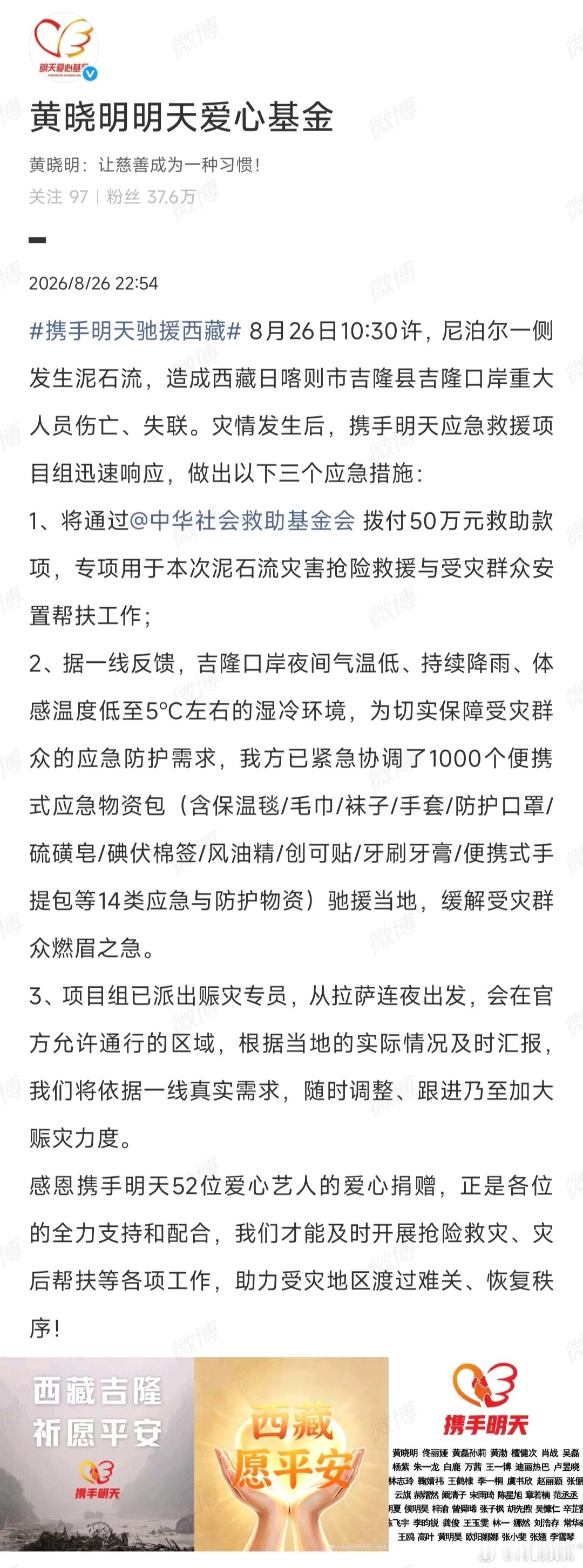 王一博，温暖又正能量[来抱抱][来抱抱] ​​​