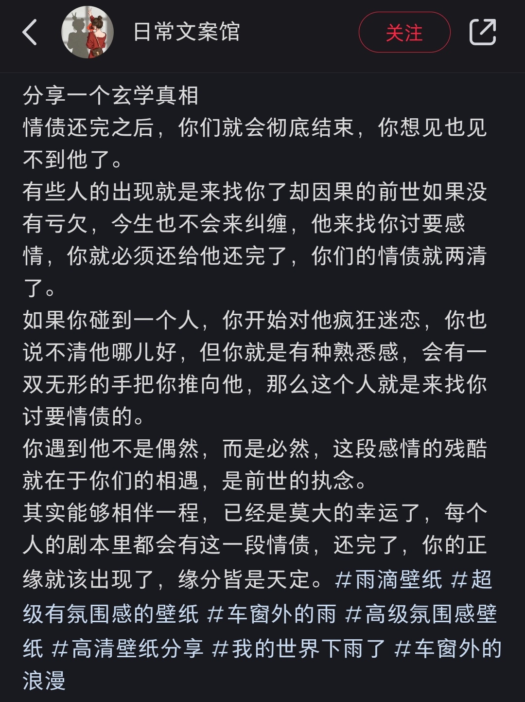 虽然只是一段文案但说的很好 