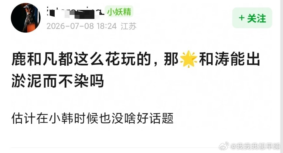 凡凡还在的时候一块上综艺，节目里说兄弟三个感情好感情深，私下还一块玩一块出歌一块