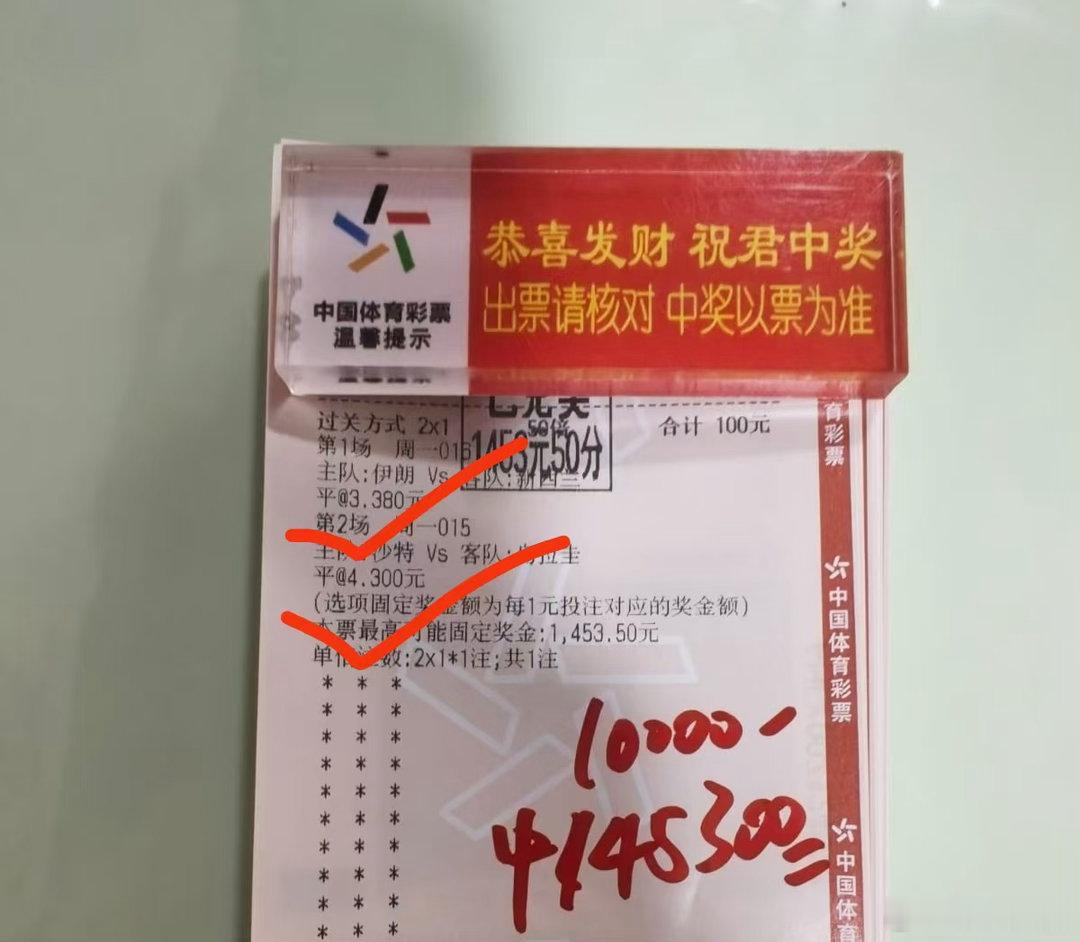 14倍单实战兑奖！大哥实锤一万，魄力十足！恭喜收米
