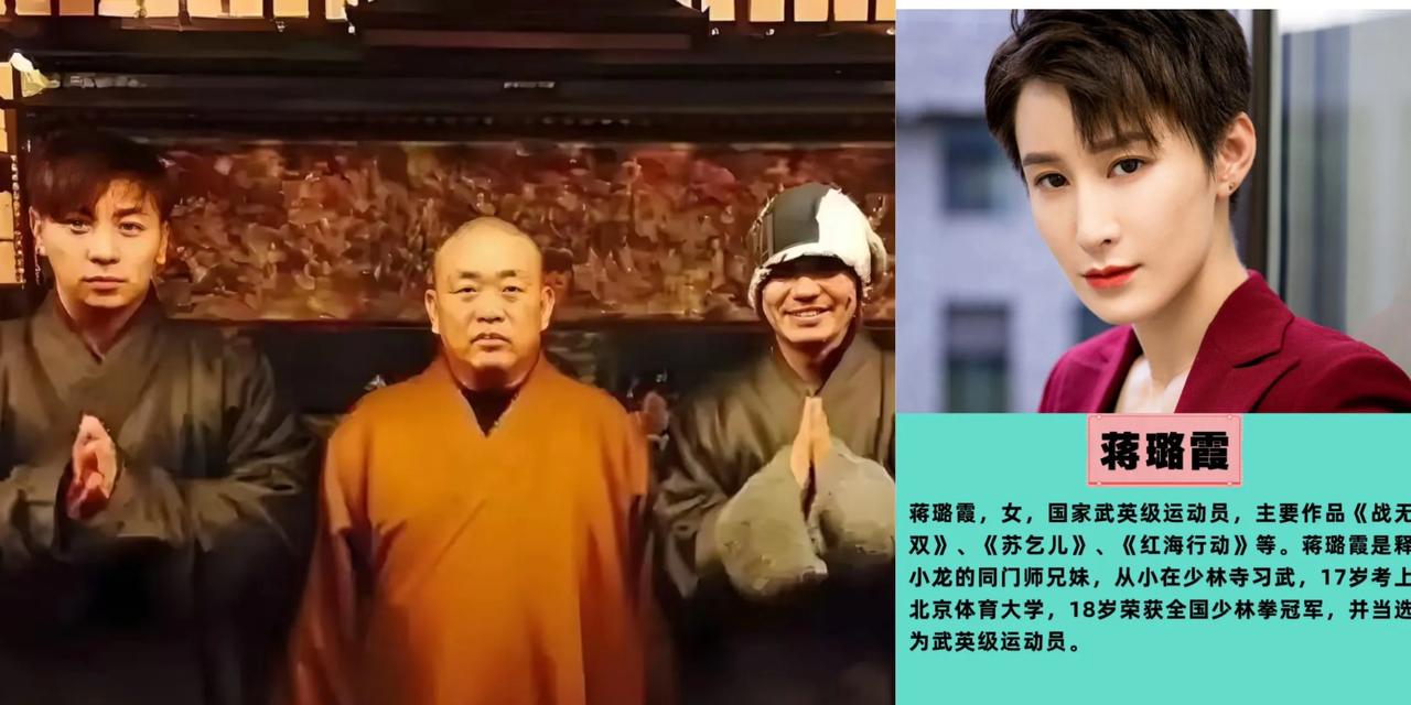 释永信的牛人弟子太多了！
除了释小龙，王宝强

还有一个女弟子是大家不知道的，她
