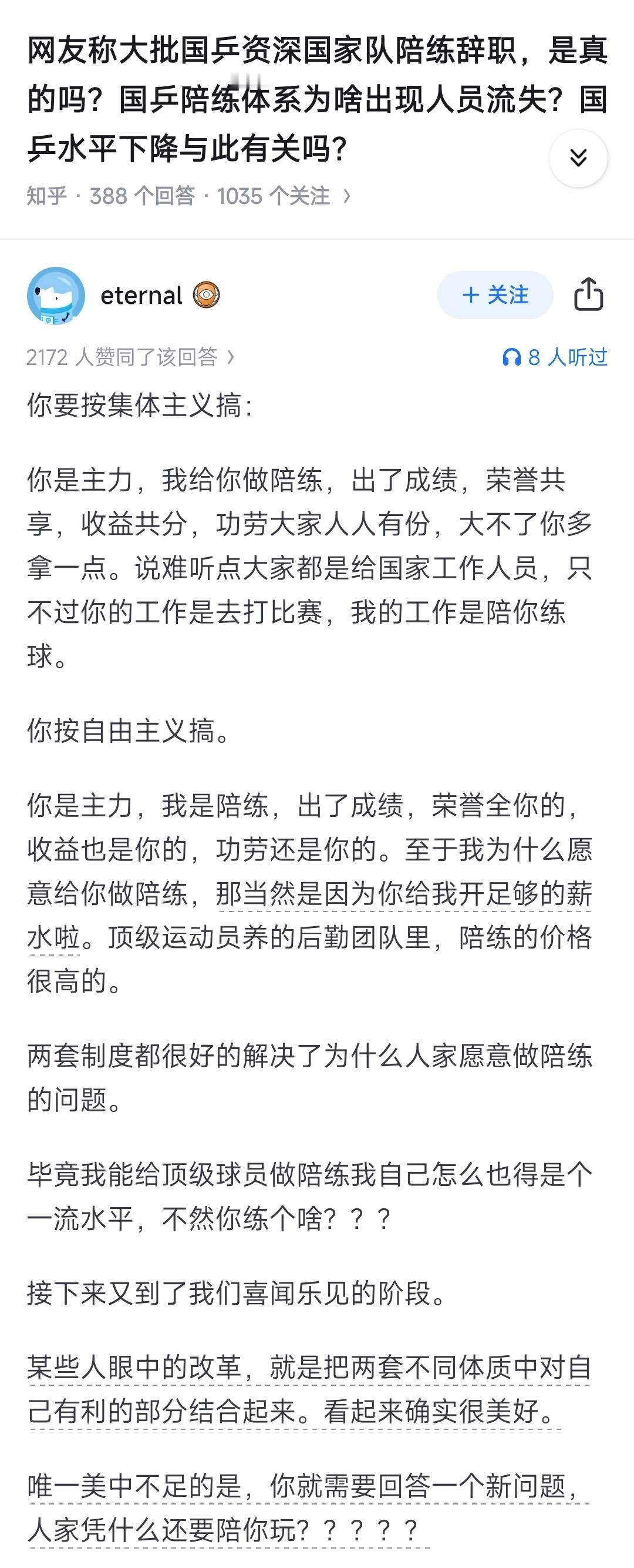 确实 ​​​