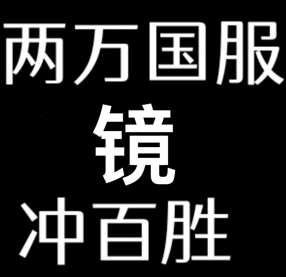 不想遇到谁就换这种头像，让对面帮你ban！王者荣耀 王者荣耀