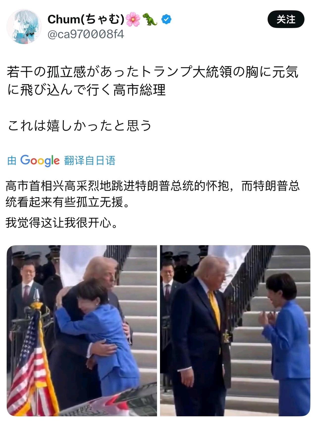 实在受不了高士的水军了，明明上门被敲诈，还能自我感动。居然说出“美国爸爸最重视日