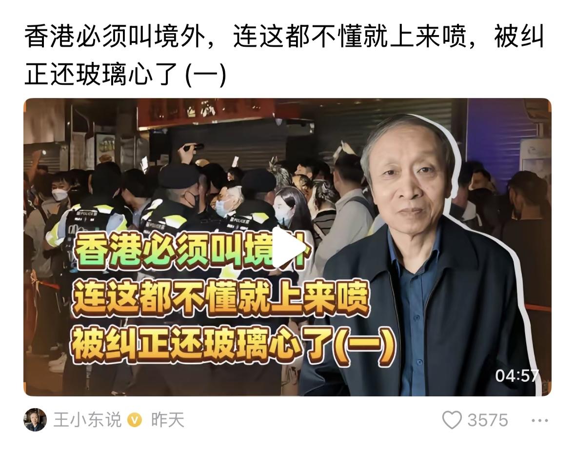以后海南和香港类似，但是不完全一样，也是半个境外，有什么大惊小怪的？