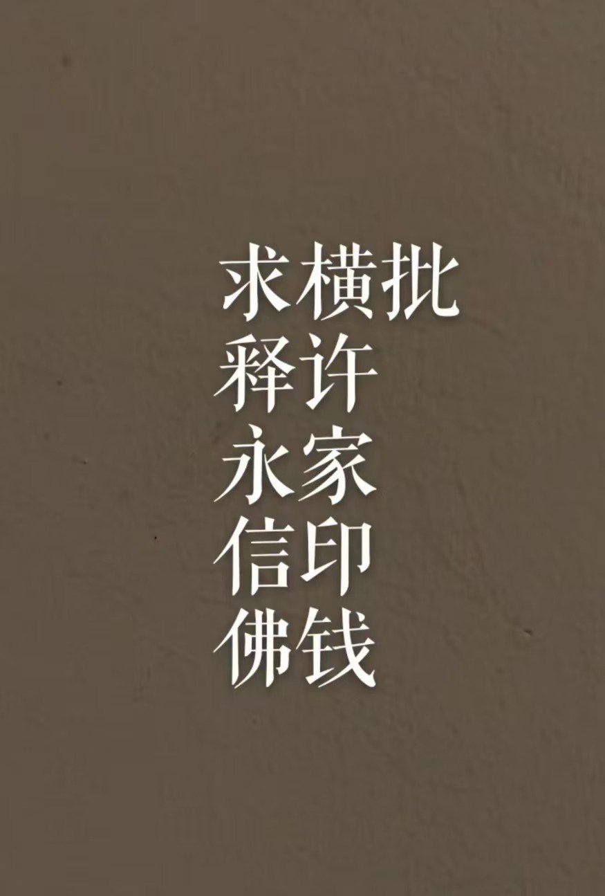 一丘之貉 ​​​