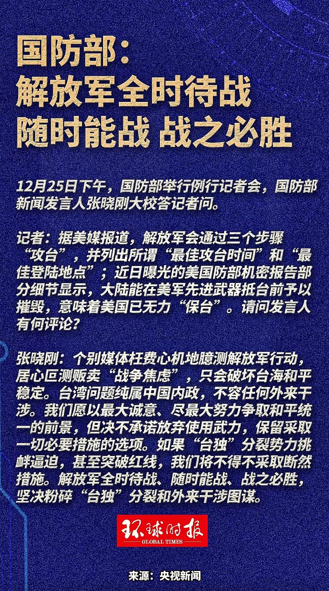 消息来源于网络
