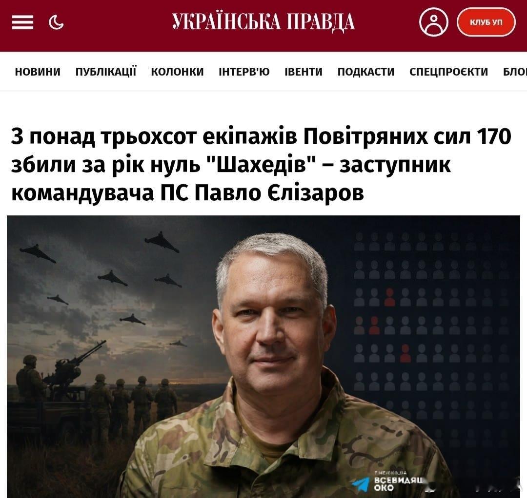 乌军反无人机部队大部分都在摸鱼。。。！！乌克兰陆军防空发展副指挥官帕维尔・叶利扎