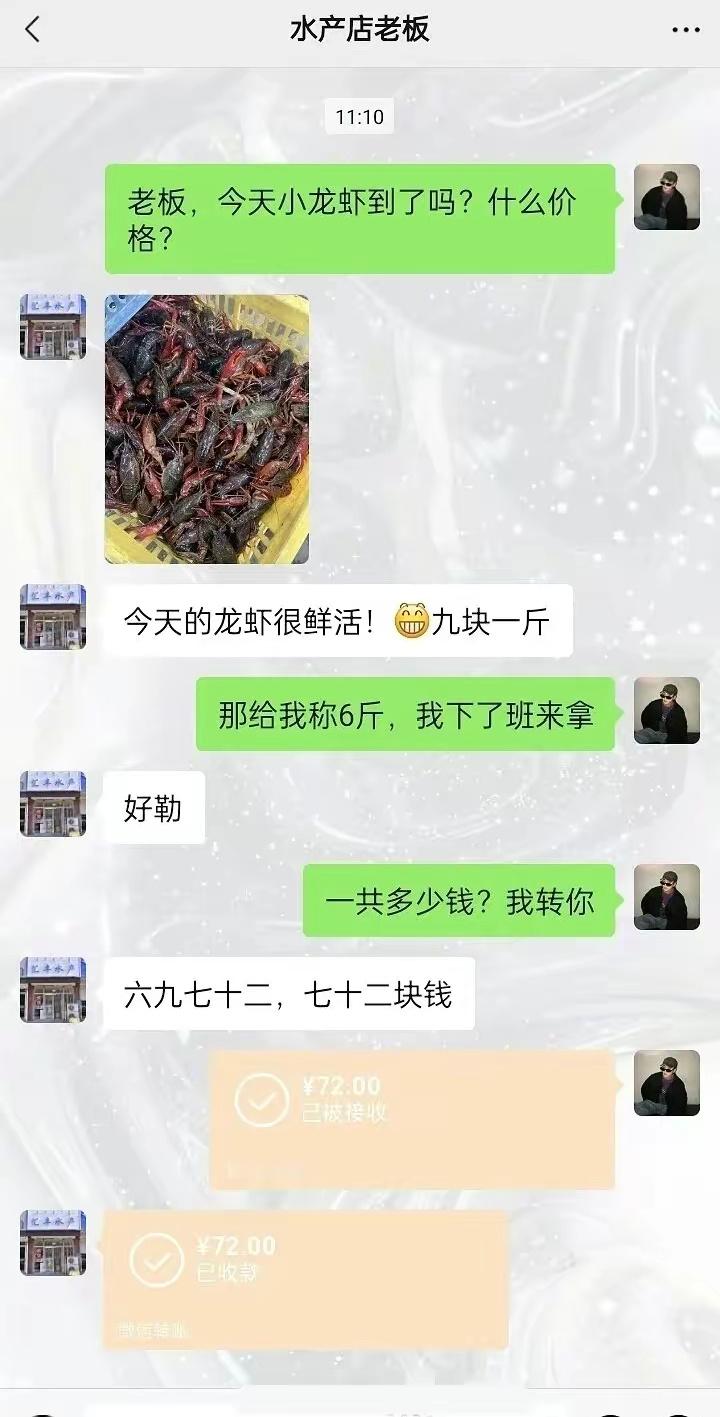 转钱的那一刻我好像个大聪明！ ​​​