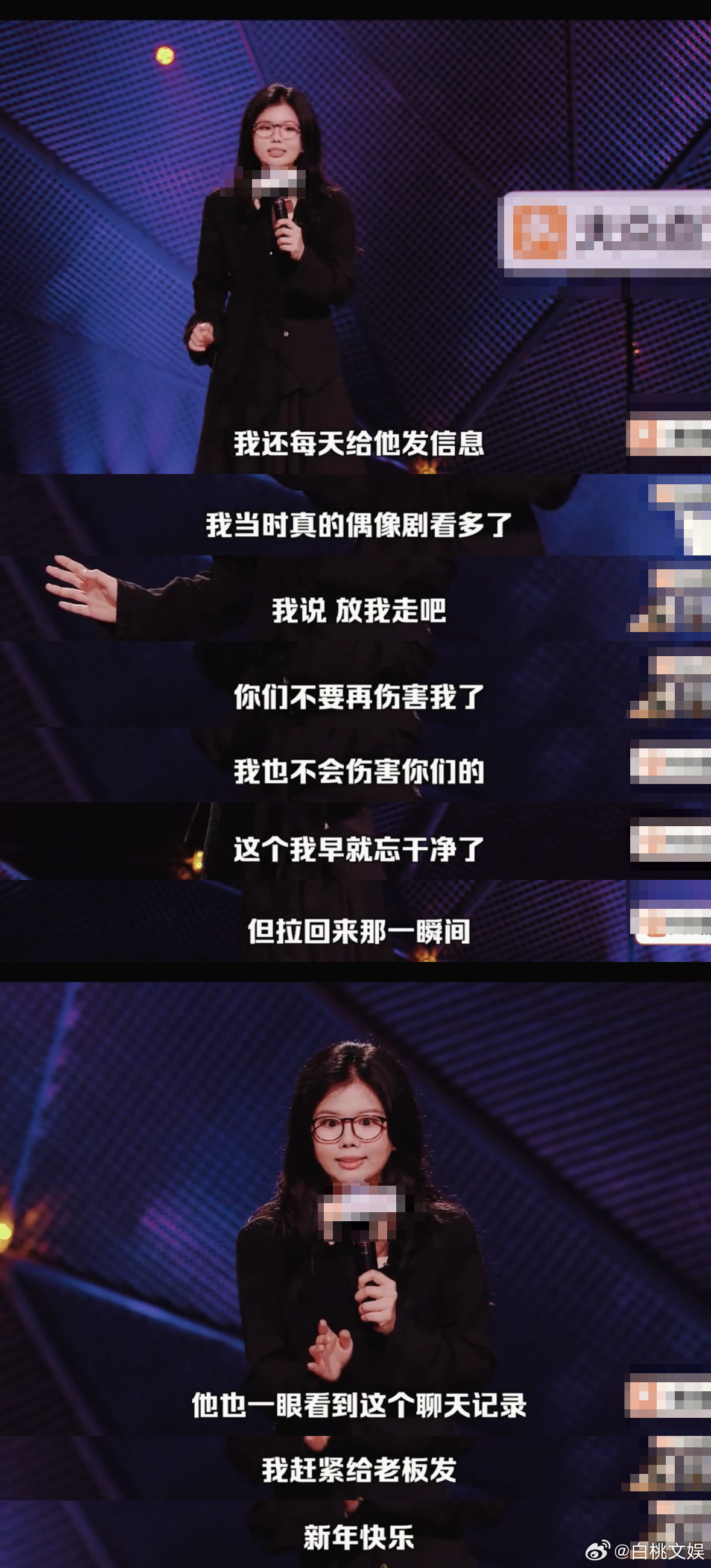 四年后和前老板面对面解除拉黑脱口秀和Ta的朋友们 陈晓靖大概是把脱口秀的应变能力