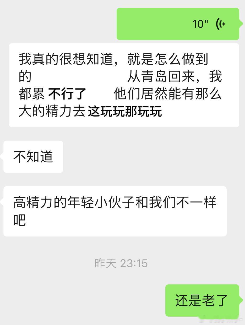 我家俩高精力小孩 