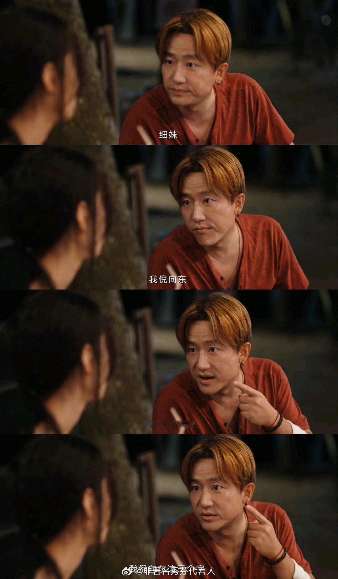 剧看了6集男主不知叫啥名好看的！ 虽然有点烧脑 ​​​