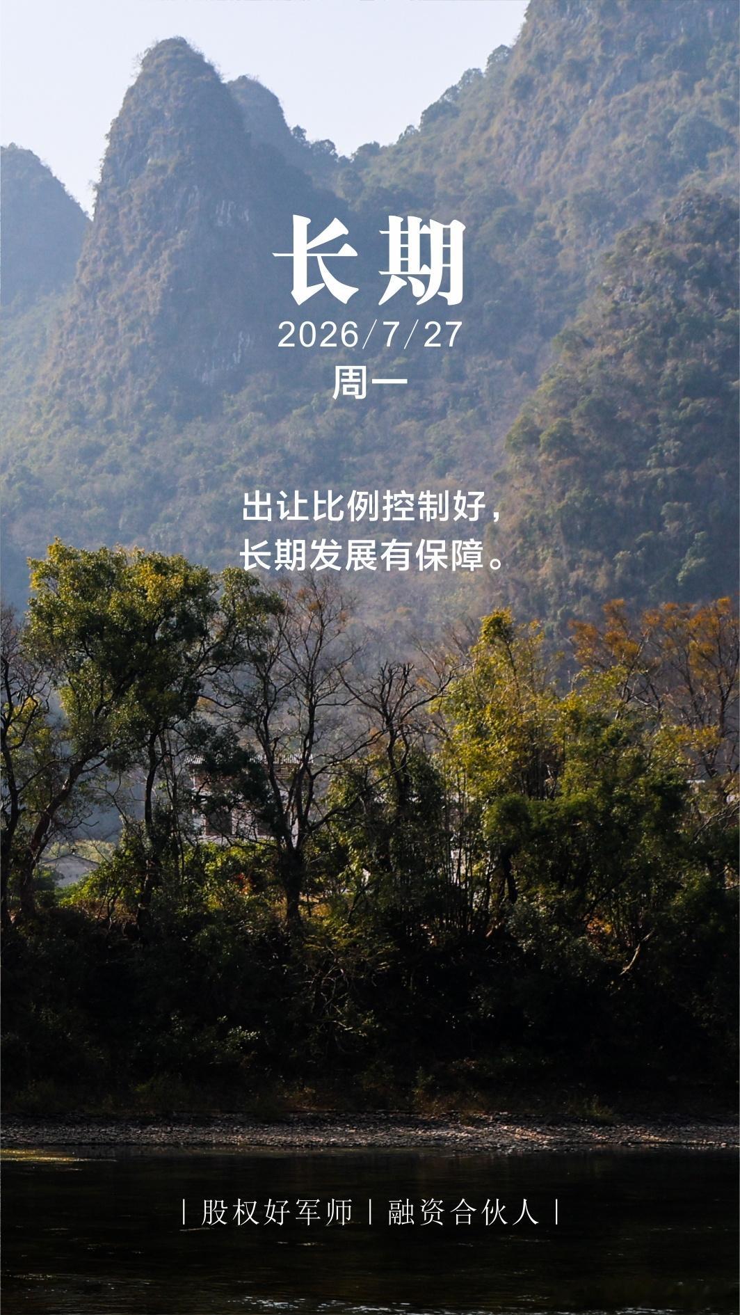 分享图片 