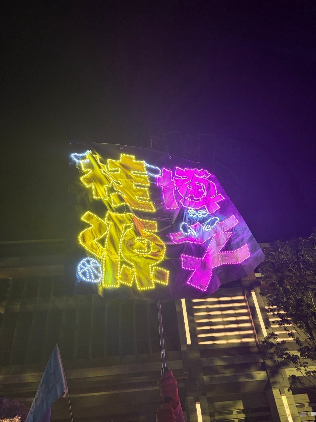 tg 天文望源镜曲阜线下唯一CP灯牌哦，好有排面 