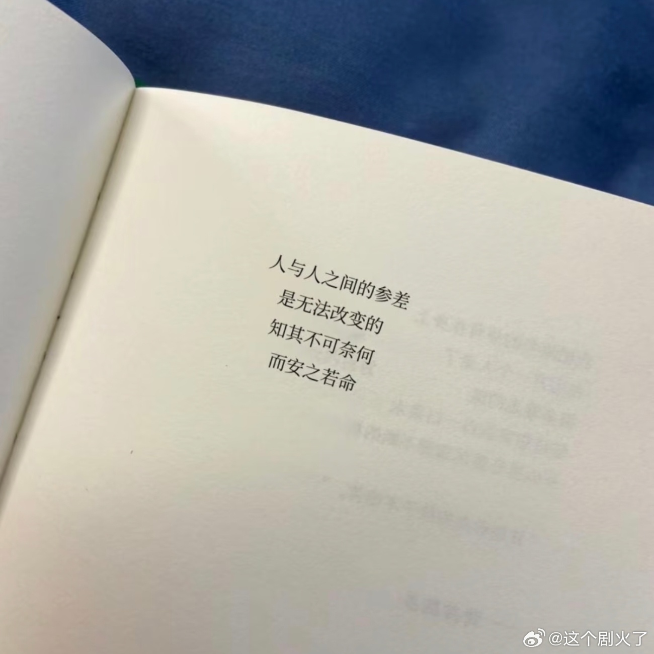 无法沟通的时候就放弃沟通。 