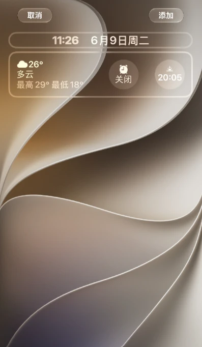 ios新系统好用吗？
