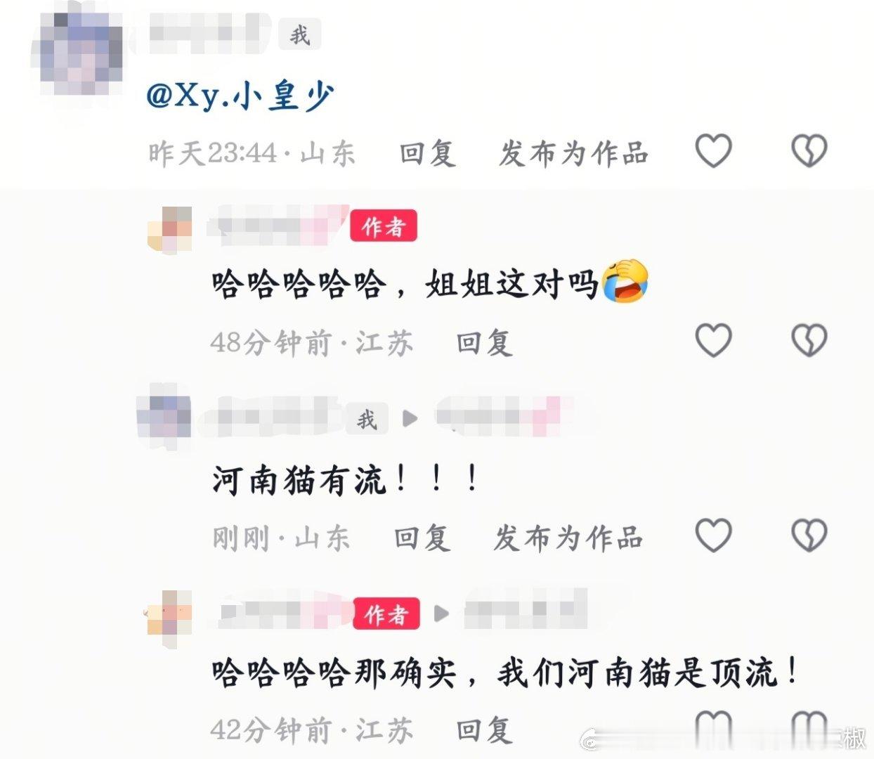 猫条就这样诡计多端