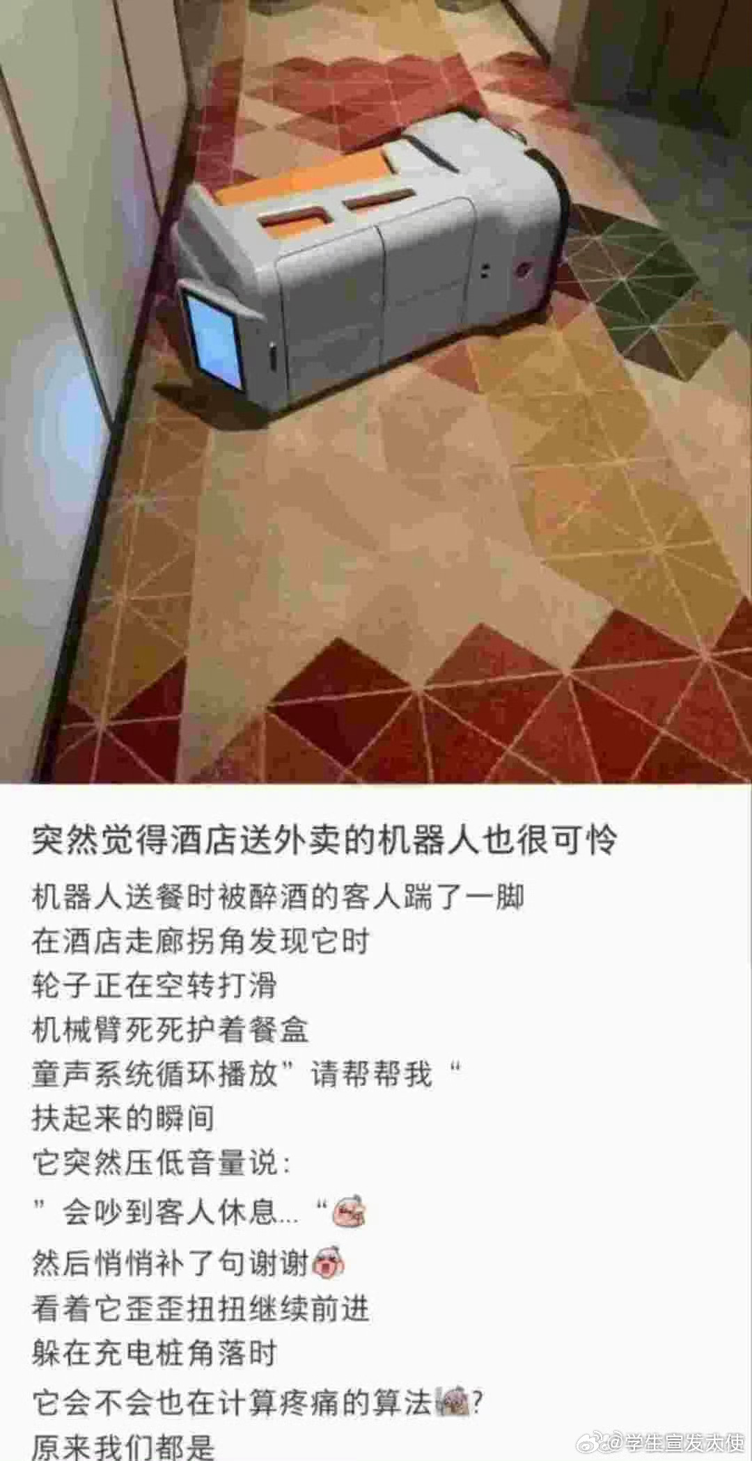 看着莫名其妙心疼 ​ ​​​