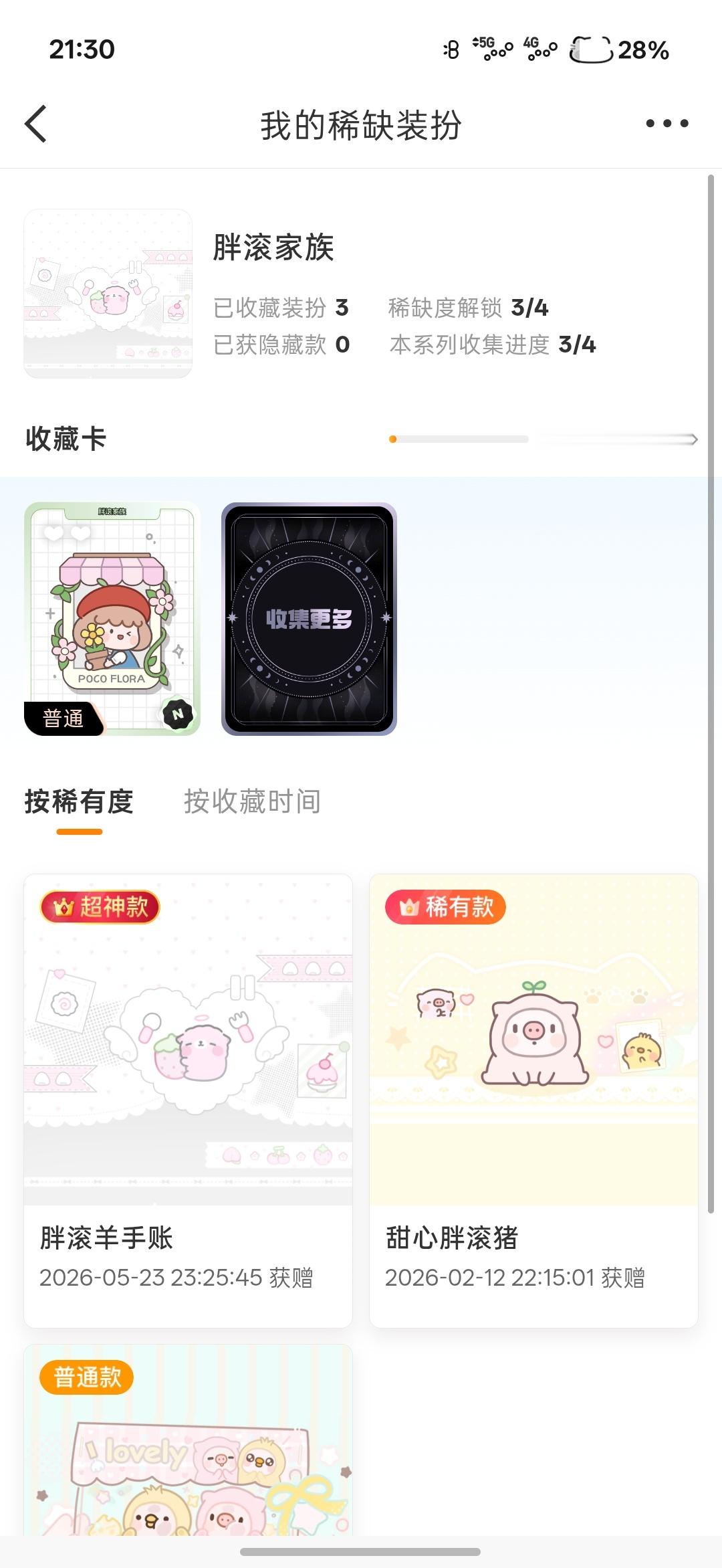 处关系 有人和我发展吗 有💰有爱➕ 