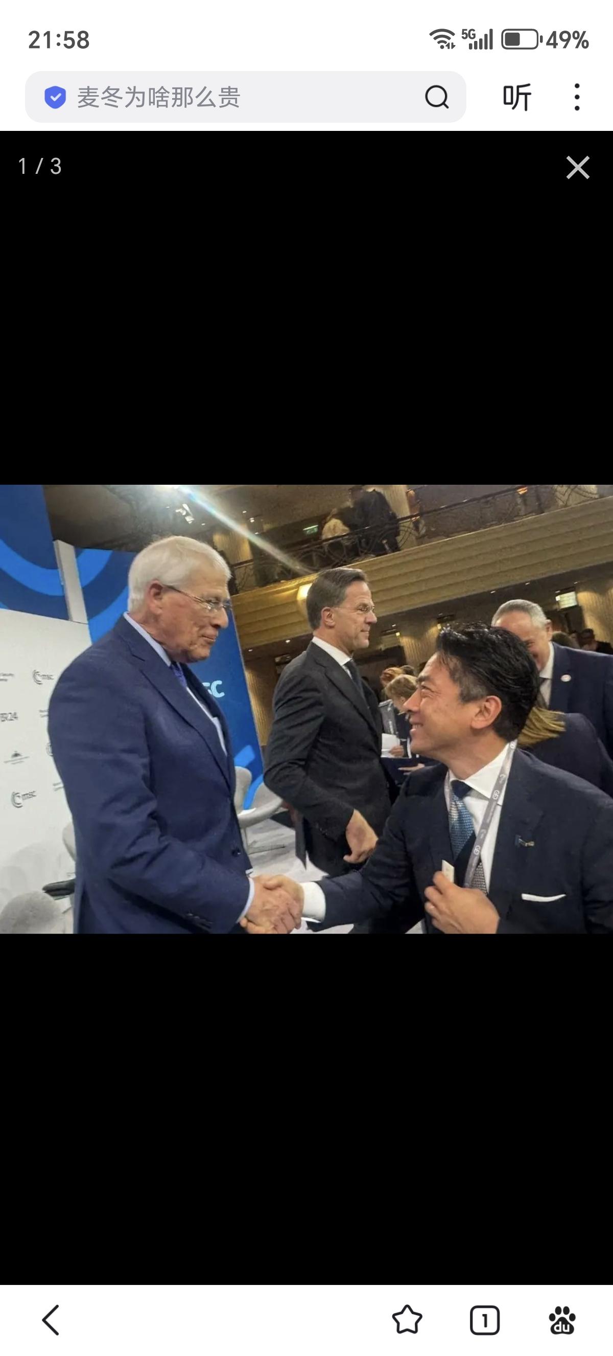 小泉进次郎又贡献新图了，一如既往的谄媚笑容