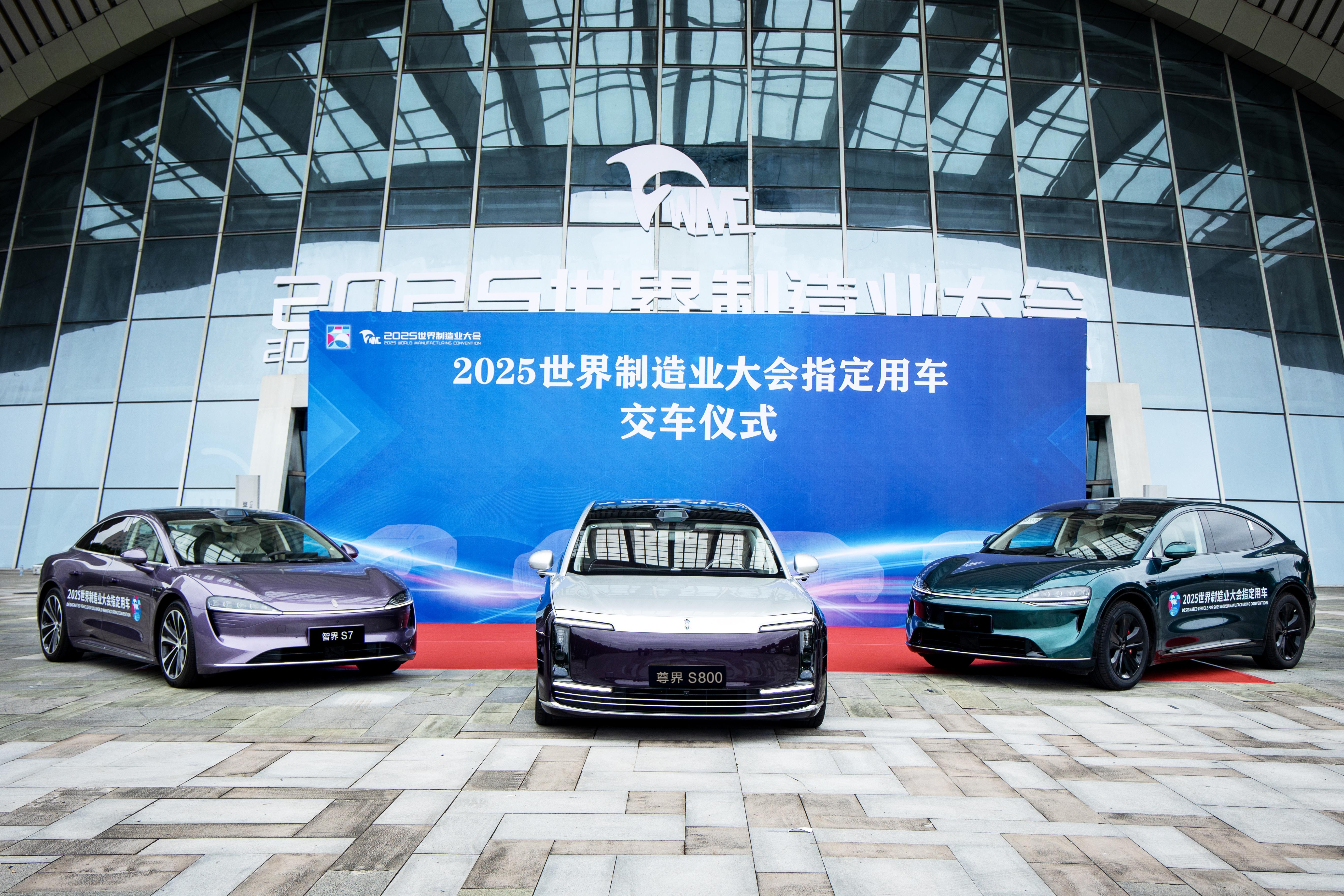 2025世界制造业大会将会在本周六起在合肥召开，我到时候会过去，今天刚举办了 官