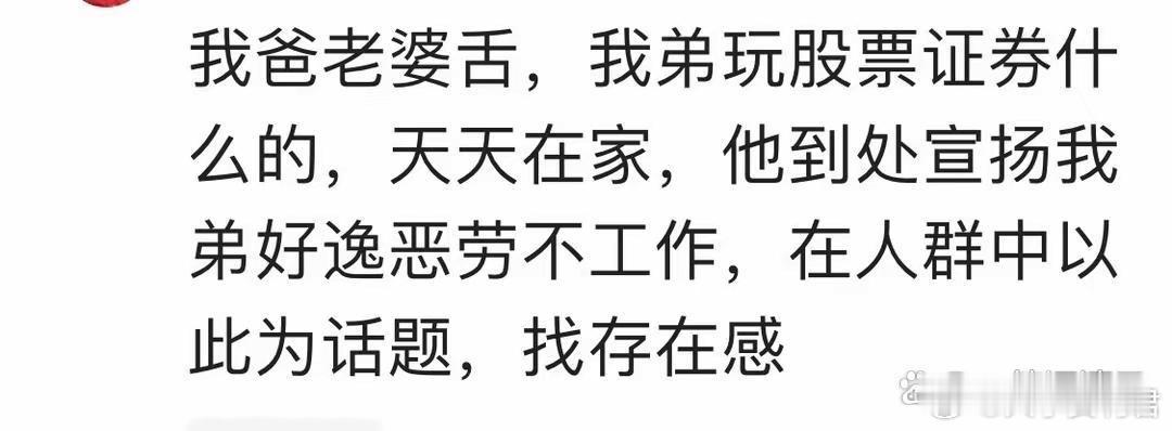 居然真的有人能蠢到这种地步！网友分享让人大开眼界了！ ​​​