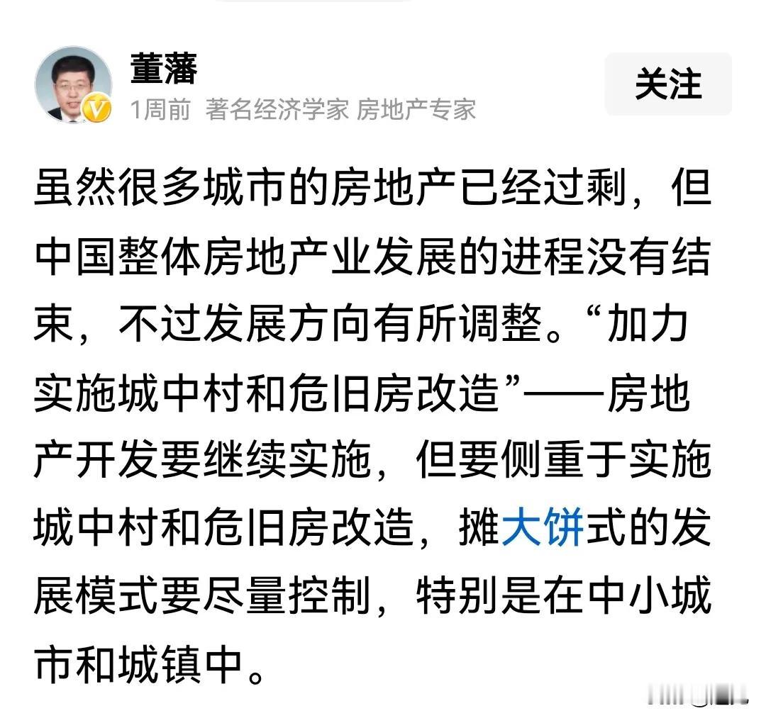 楼市的未来还有发展机会吗？
毫无疑问，一定是有机会的，也一定可以持续发展！
只不