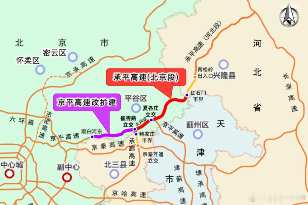 【爱车安全贴士 新年好消息！1月1日，北京两条高速公路同步通车！】2026年1月