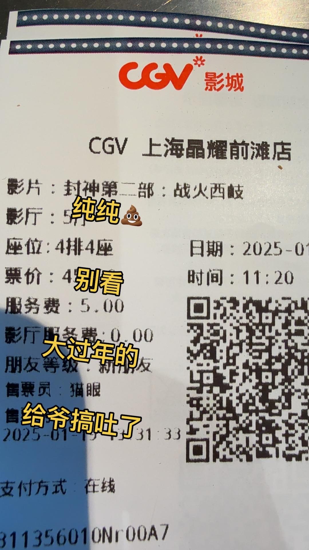 太难看了啥玩意啊，浪费三小时。