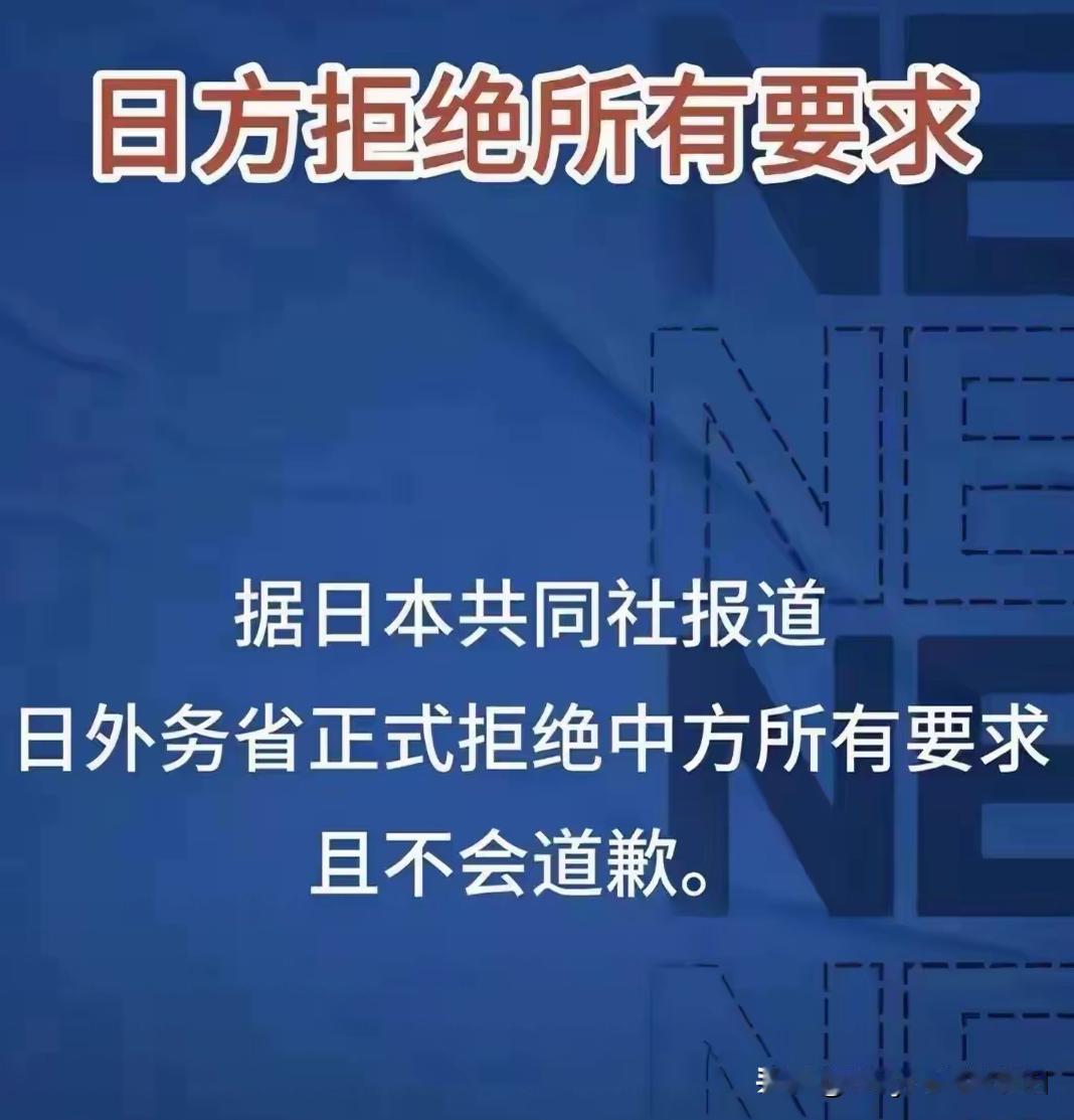 放弃那些天真幻想吧，日本自2016年开始，就投入数万亿日元，不停的在靠近台海方向