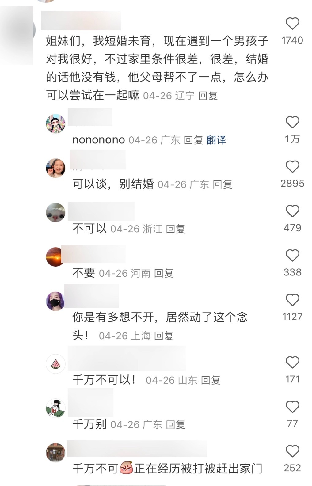 一个人的精神寄托可以是音乐，可以是书籍，可以是运动，可以是工作，可以是山川湖海，