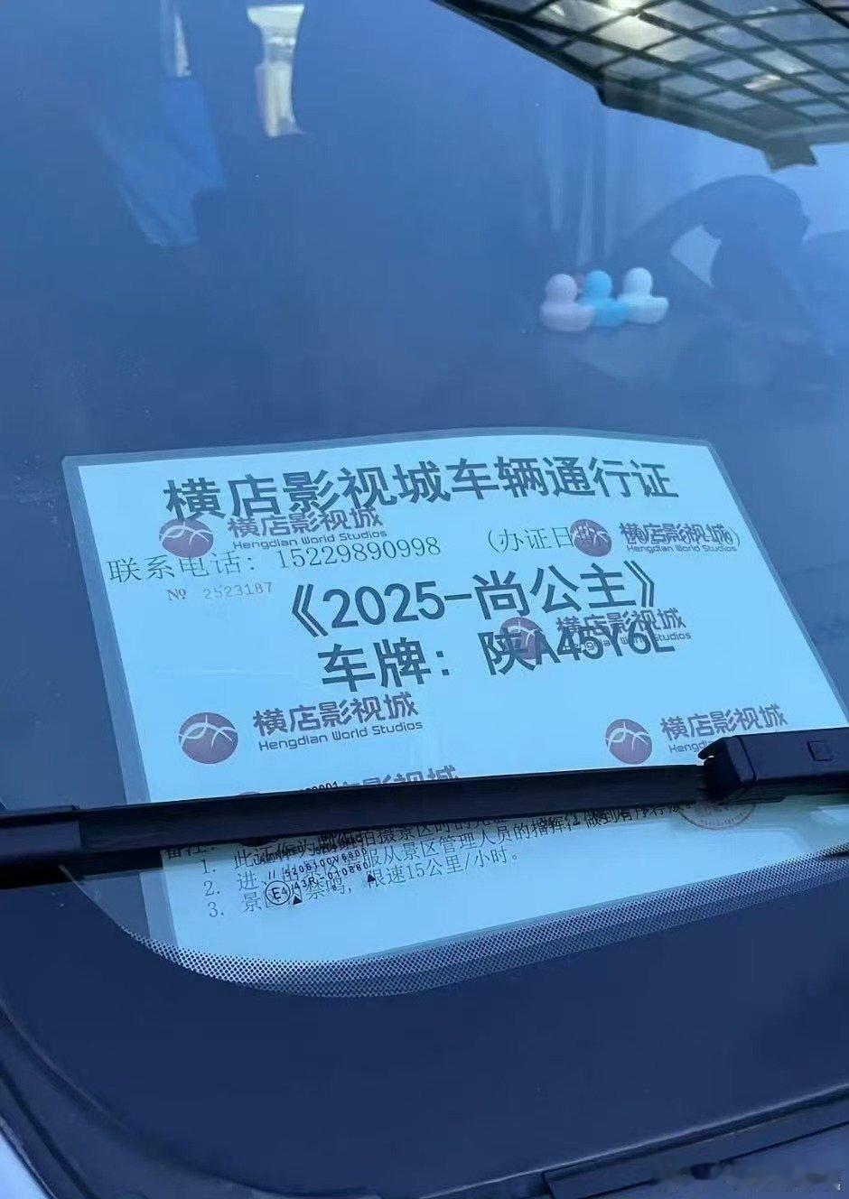 孟子义李昀锐尚公主置景尚公主置景尚公主置景，好耶，[爱慕][爱慕] ​​​