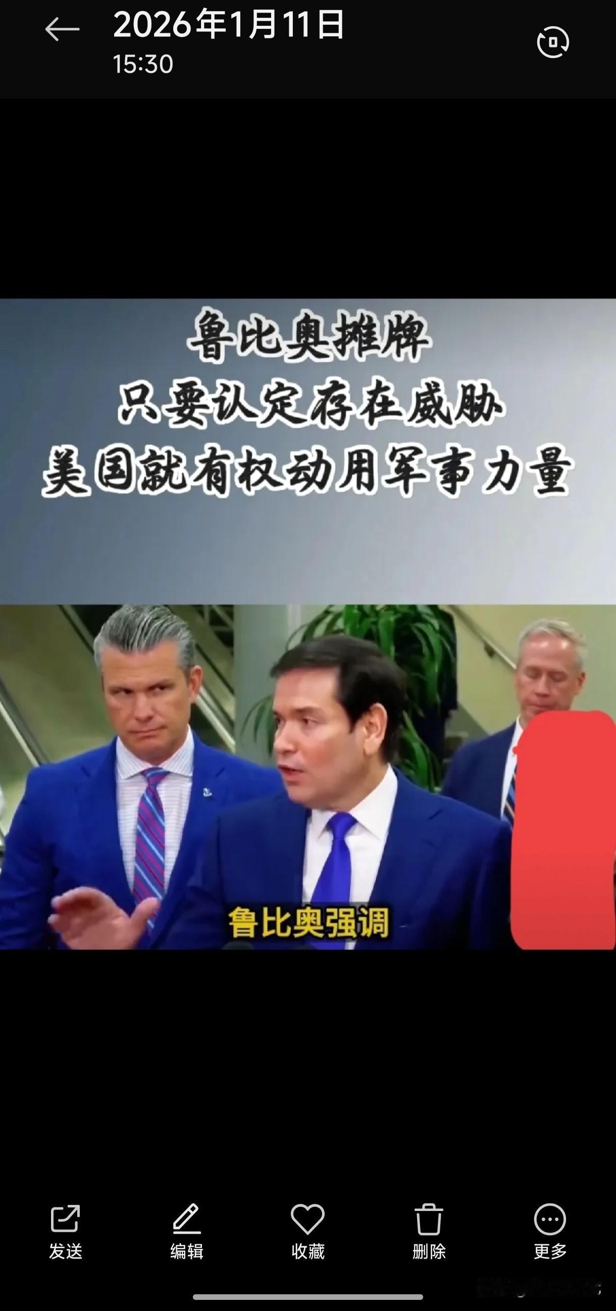 特朗普:我只要不跟中国死磕，打哪儿都是碾压局，
你们希望我跟中国打，然后在后面捡