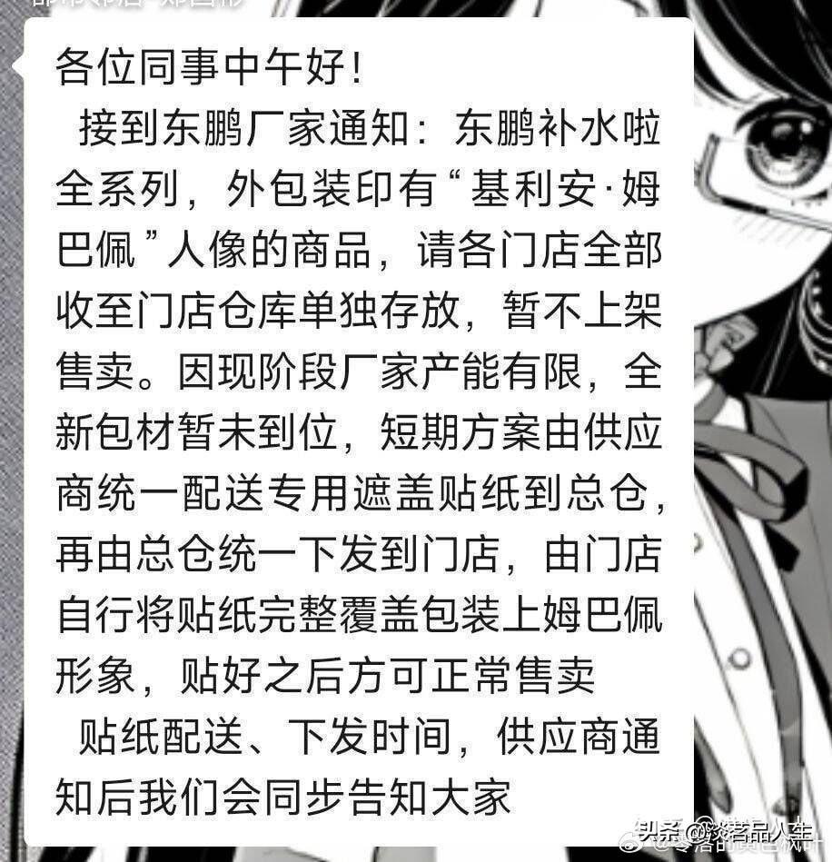 有些企业真应该学学国外的广告模式，就不至于在出现问题的时候真这么被动，每个瓶签都
