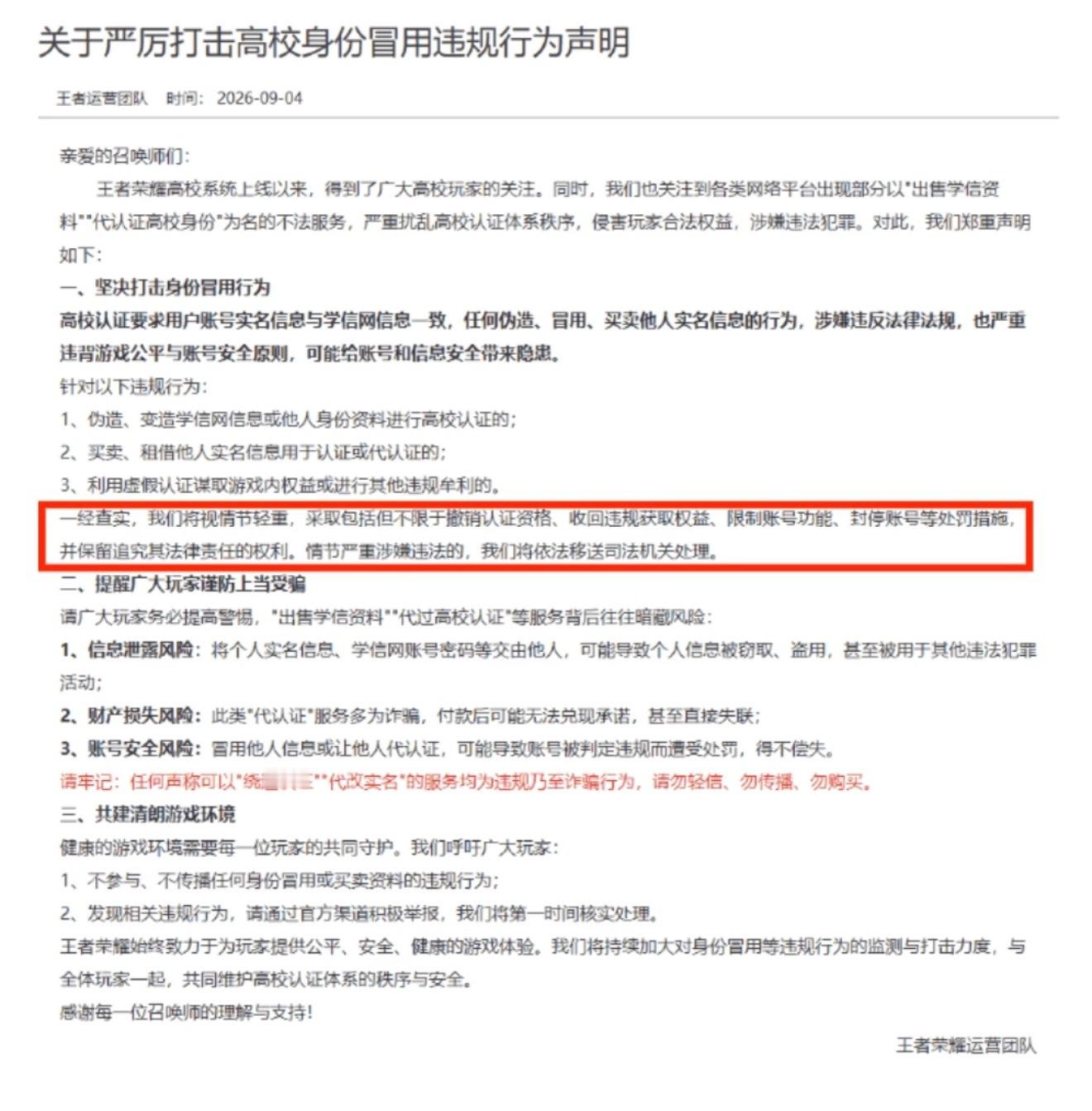 高校认证之后blackpink一打开高校频道感觉像回家一样，里面个个都是人才，上