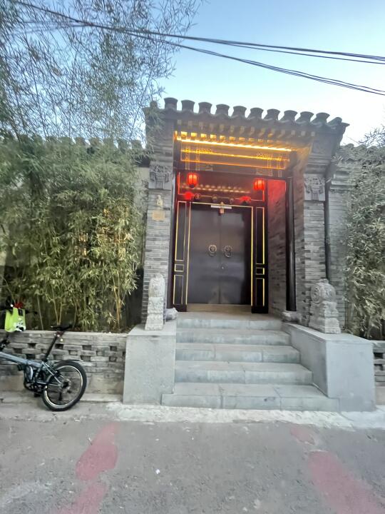 金宝街上，稀缺精装四合院出租，带200平露台
